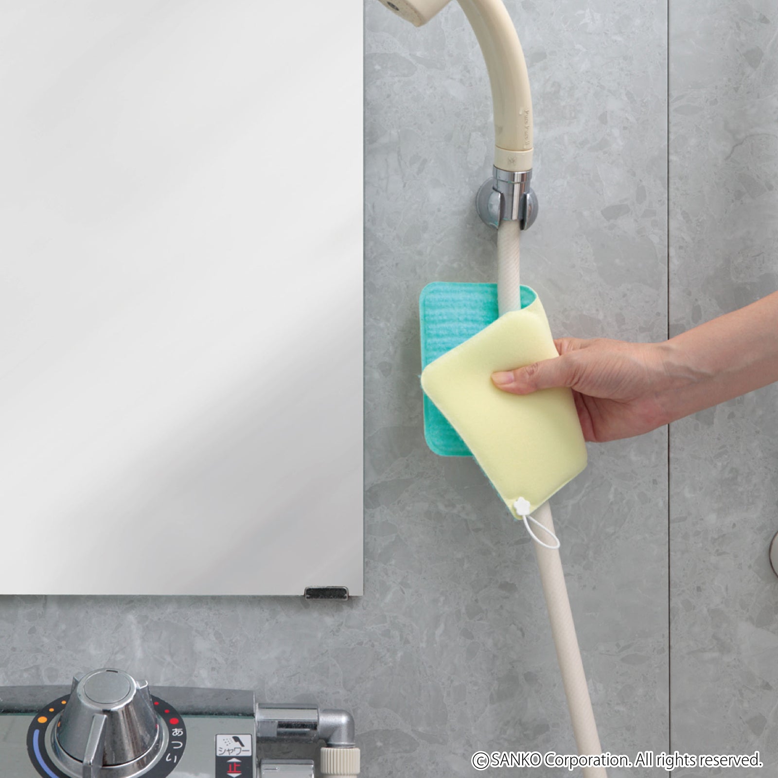 バス・洗面所用品 Suhara バス・洗面所用品 Suhara バス・洗面所用品 Suhara 洗面所 – SEKISUI J