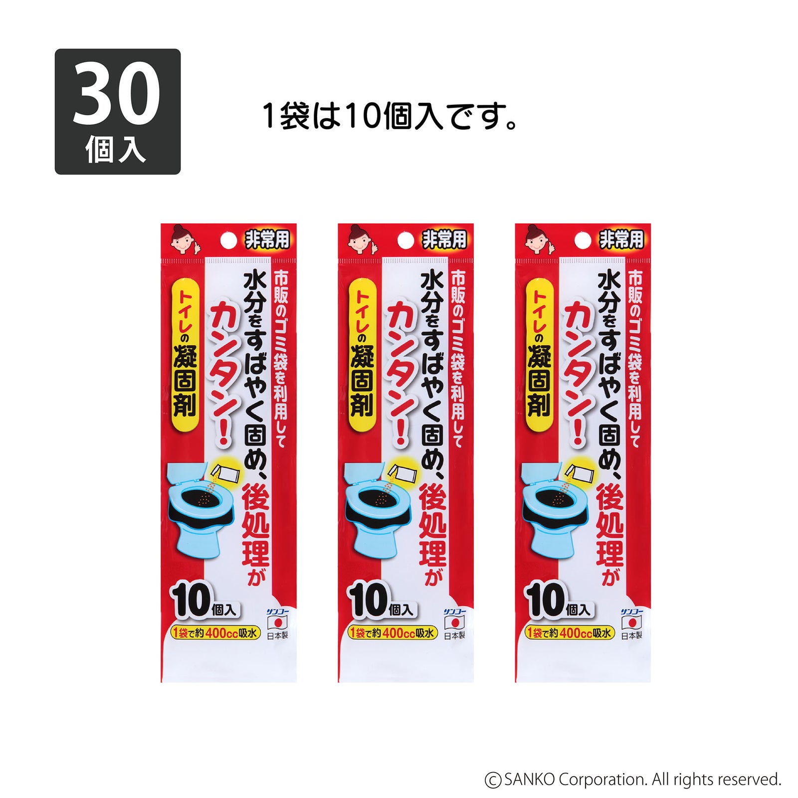 うさこさん専用3日発送 フードや飼育用品のご寄付について – ふじみ野うさぎハウス＆行田
