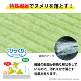 ペット用食器洗い　20枚入