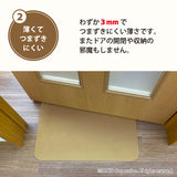 立ち上がりマット