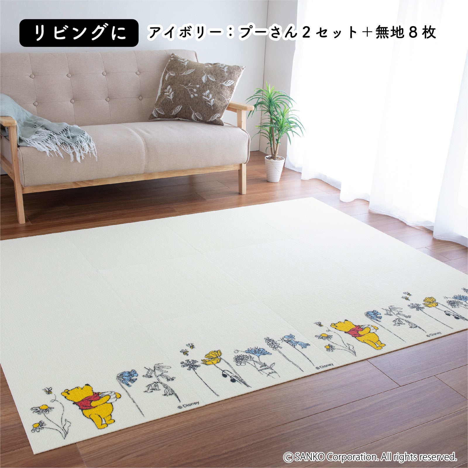 Disney - ★詰め放題商品★ プーさん フロアマット ディズニー くまのプーさん 日本製 撥水 洗える ペット 撥水タイル