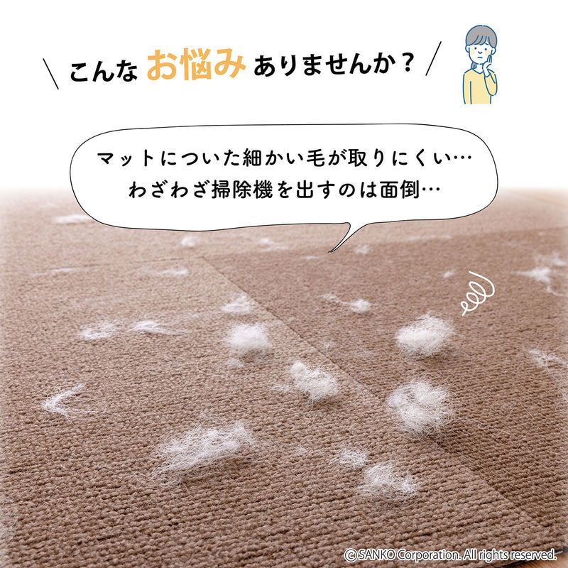 ペットの毛取りクリーナー