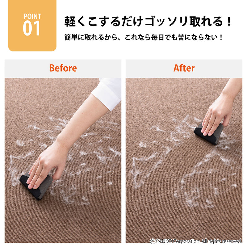 ペットの毛取りクリーナー