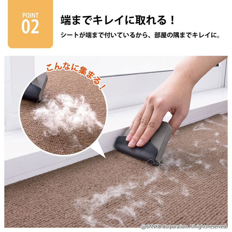 ペットの毛取りクリーナー
