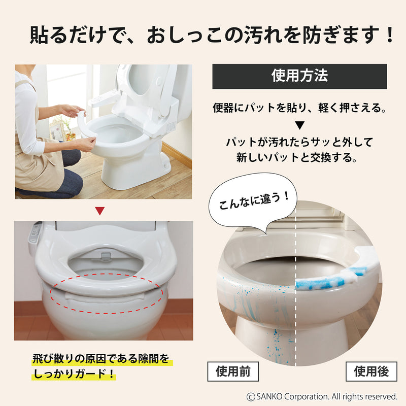 福袋 2025 トイレ用品・トイレを清潔に保つ3点セット