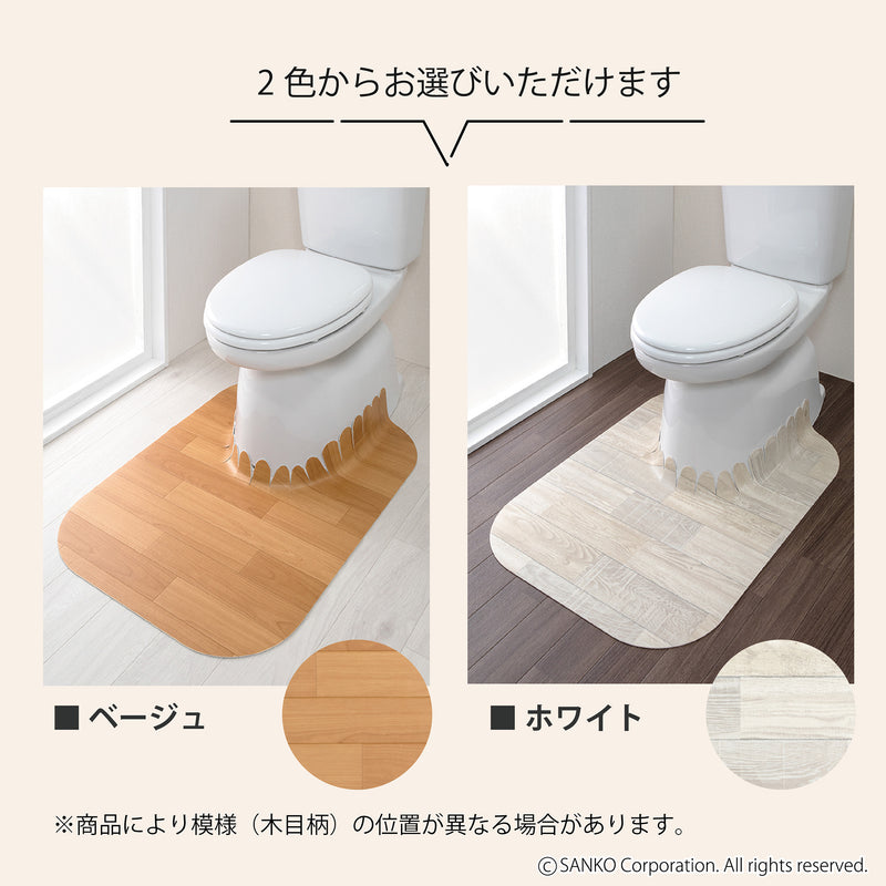 福袋 2025 トイレ用品・トイレを清潔に保つ3点セット