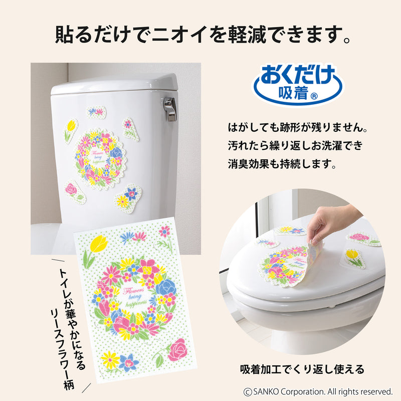 福袋 2025 トイレ用品・トイレ掃除を楽に、汚れを防ぐ6点セット