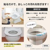 福袋 2025 トイレ用品・トイレ掃除を楽に、汚れを防ぐ6点セット