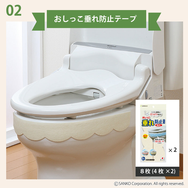 福袋 2025 トイレ用品・トイレ掃除を楽に、汚れを防ぐ6点セット