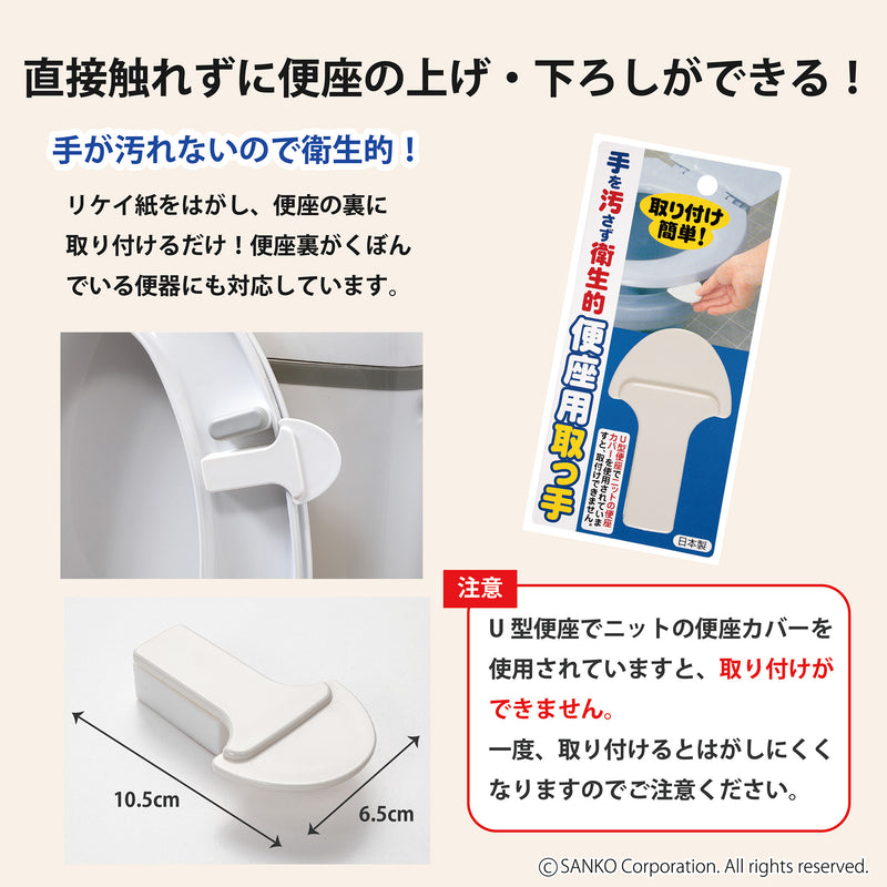 福袋 2025 トイレ掃除に役立つ8点セット