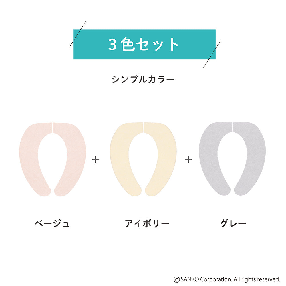 便座カバーページ リクエスト品 RAU-RAU-G HAITETSU トイレ便座カバー モケット | ジョイブ