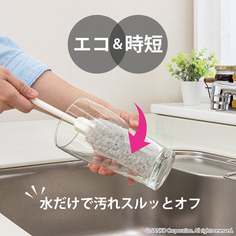 アフロのひと回し タンブラー用 （ボトル洗い）サンコー – 三幸商店