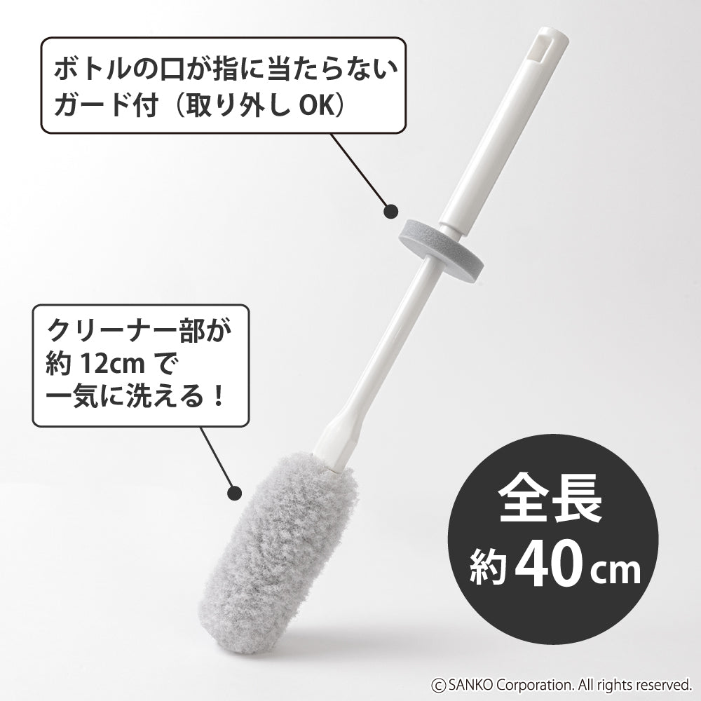 アフロのひと回し 水筒用 （ボトル洗い）サンコー – 三幸商店