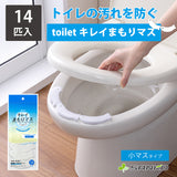 toilet キレイまもりマス  小マス　（トイレ吸うパット　おさかな型・小）