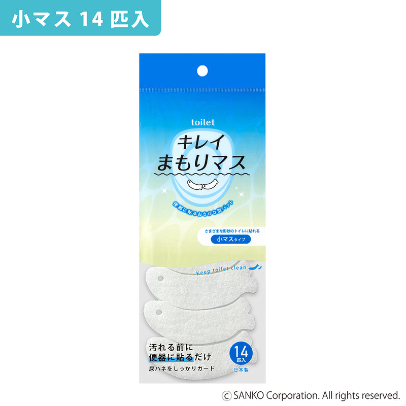 toilet キレイまもりマス  小マス　（トイレ吸うパット　おさかな型・小）
