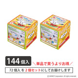 おしっこすう～パットマン