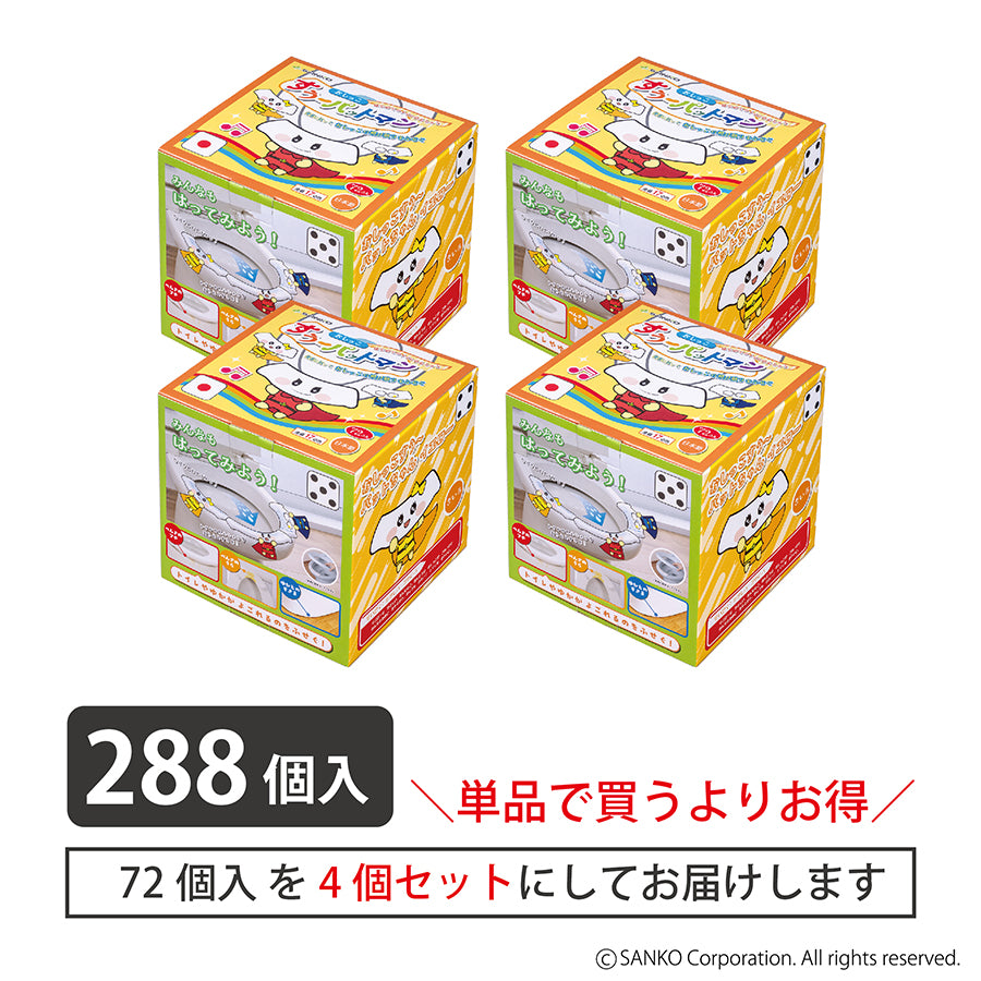 ゆっこさん専用 絶縁フレキニップル 613-361-13 | 水栓用品 通販
