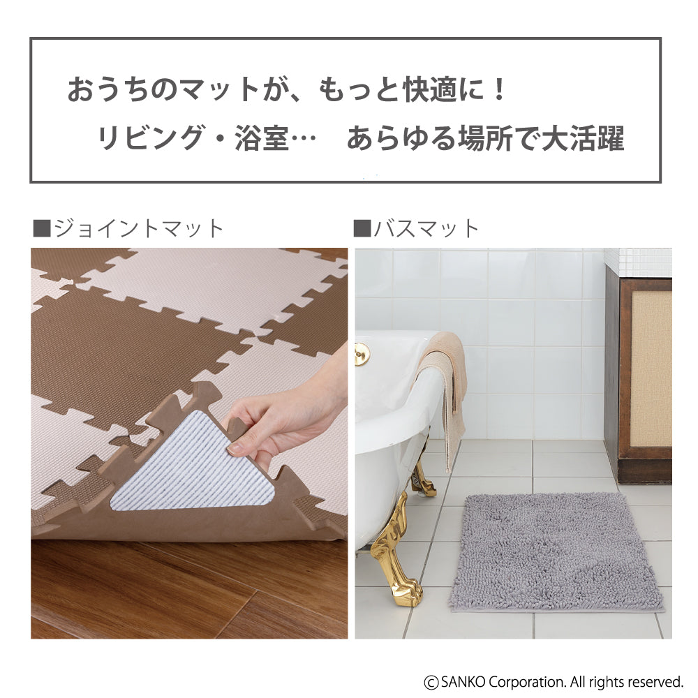 日本製 ラグ マット すべり止め 安心すべり止めシート サンコー – 三幸商店
