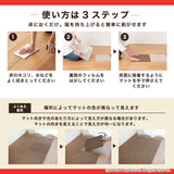 ［30×30cm］このコ想いのタイルマット 9枚入／絨毯タイプ（表面：ループ状）