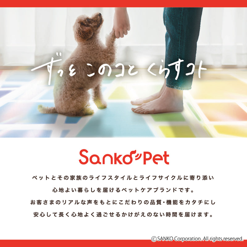 ［30×30cm］このコ想いのタイルマット 9枚入／絨毯タイプ（表面：ループ状）