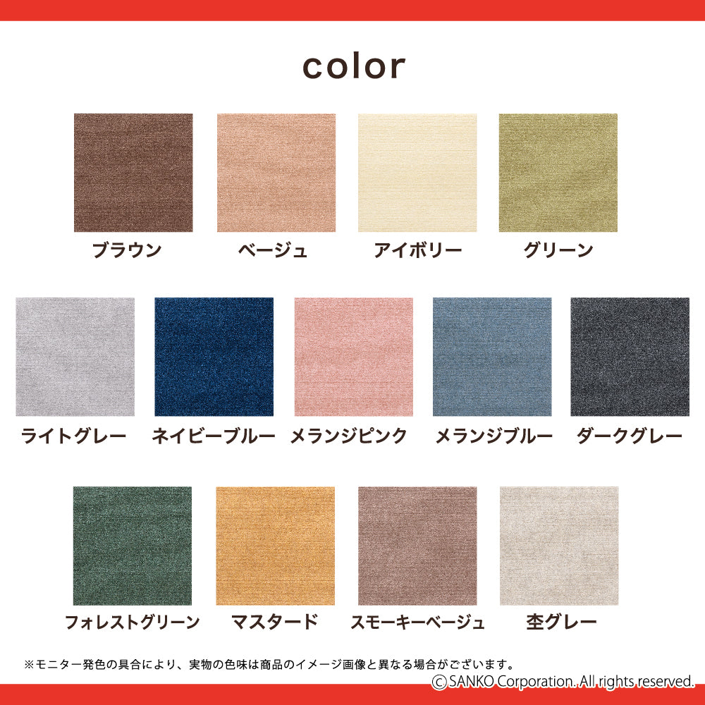 日本製 撥水 洗える ペット 撥水タイルマット 30cm角 9枚入 サンコー