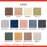 ［30×30cm］このコ想いのタイルマット 9枚入／絨毯タイプ（表面：ループ状）