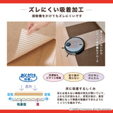 ［30×30cm］このコ想いのタイルマット 9枚入／絨毯タイプ（表面：ループ状）