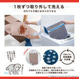 ［30×30cm］このコ想いのタイルマット 9枚入／絨毯タイプ（表面：ループ状）