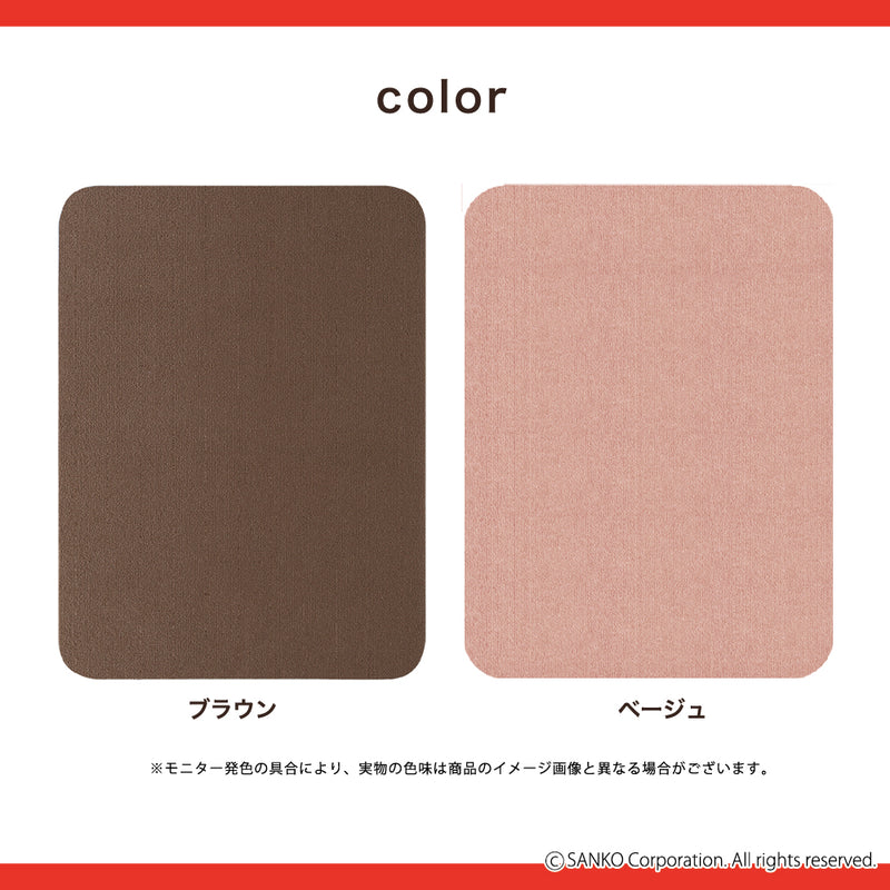 このコ想いのケージマット 90×120cm／絨毯タイプ（表面：ループ状）