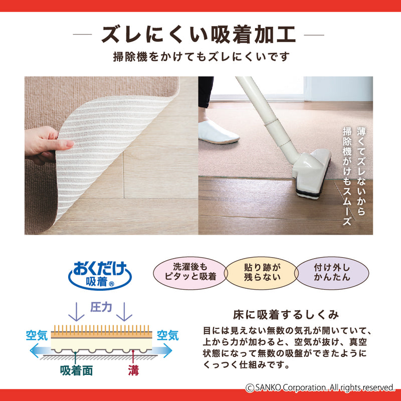 このコ想いのケージマット 90×120cm／絨毯タイプ（表面：ループ状）