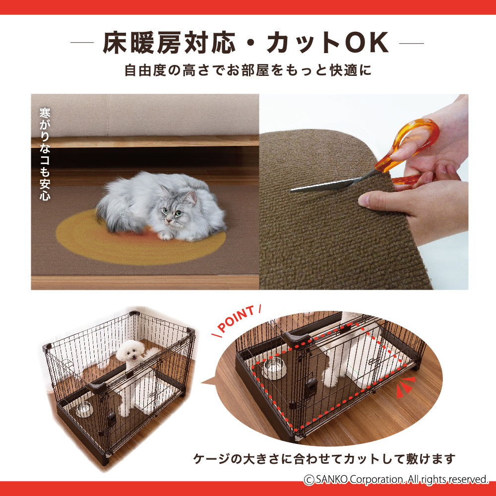 値下げしました！サンコー　ペットケージ サンコー ケージマット 犬 滑らない ペット おしゃれ オシャレ