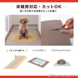 ［ 巾60cm］このコ想いのロングマット／絨毯タイプ（表面：ループ状）