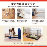 ［ 巾60cm］このコ想いのロングマット／絨毯タイプ（表面：ループ状）