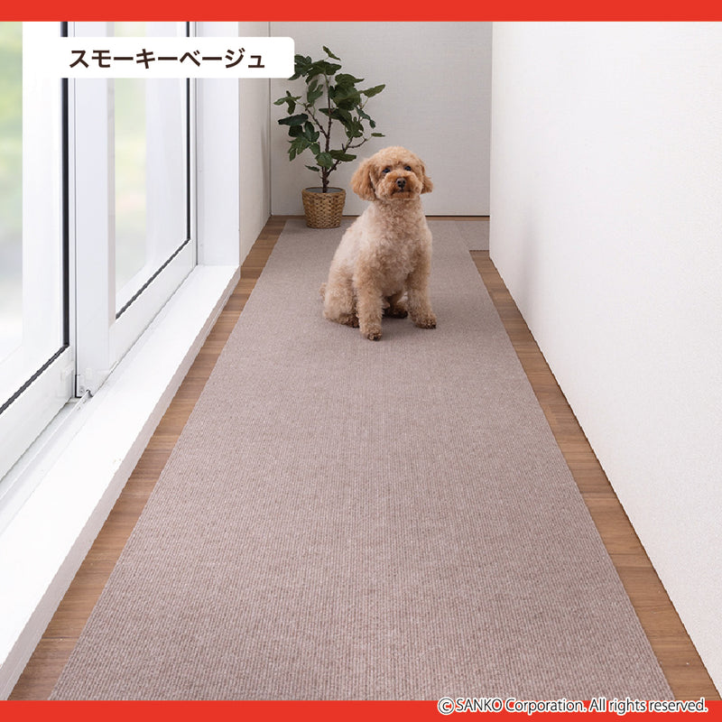 ［ 巾60cm］このコ想いのロングマット／絨毯タイプ（表面：ループ状）