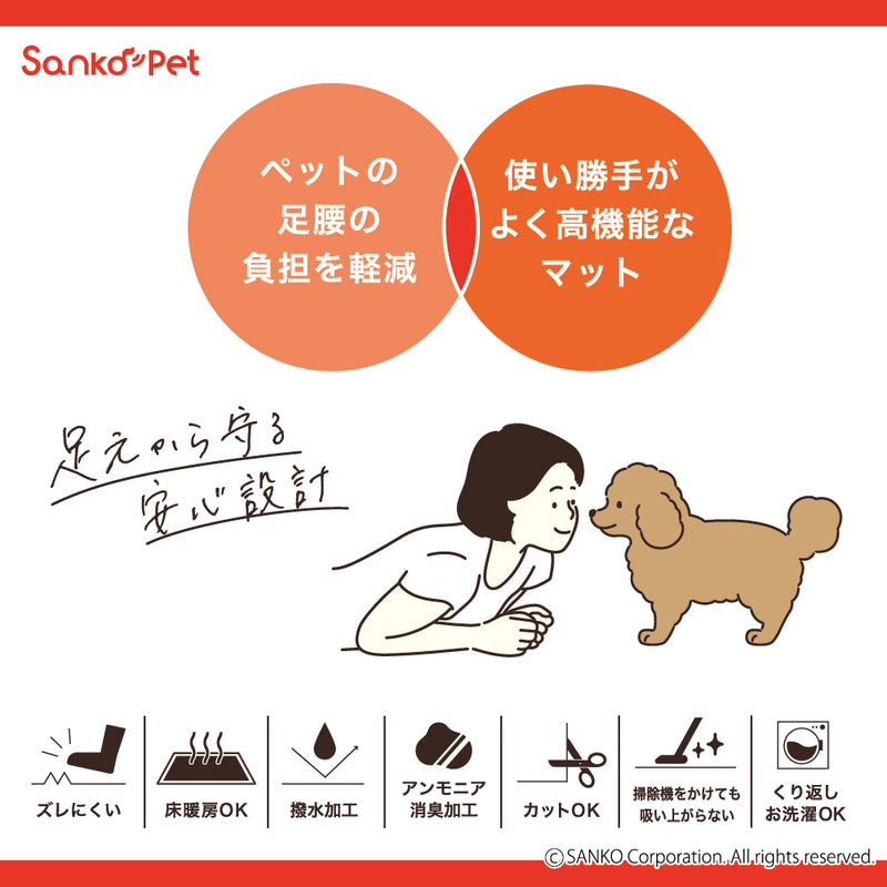 ［ 巾60cm］このコ想いのロングマット／絨毯タイプ（表面：ループ状）