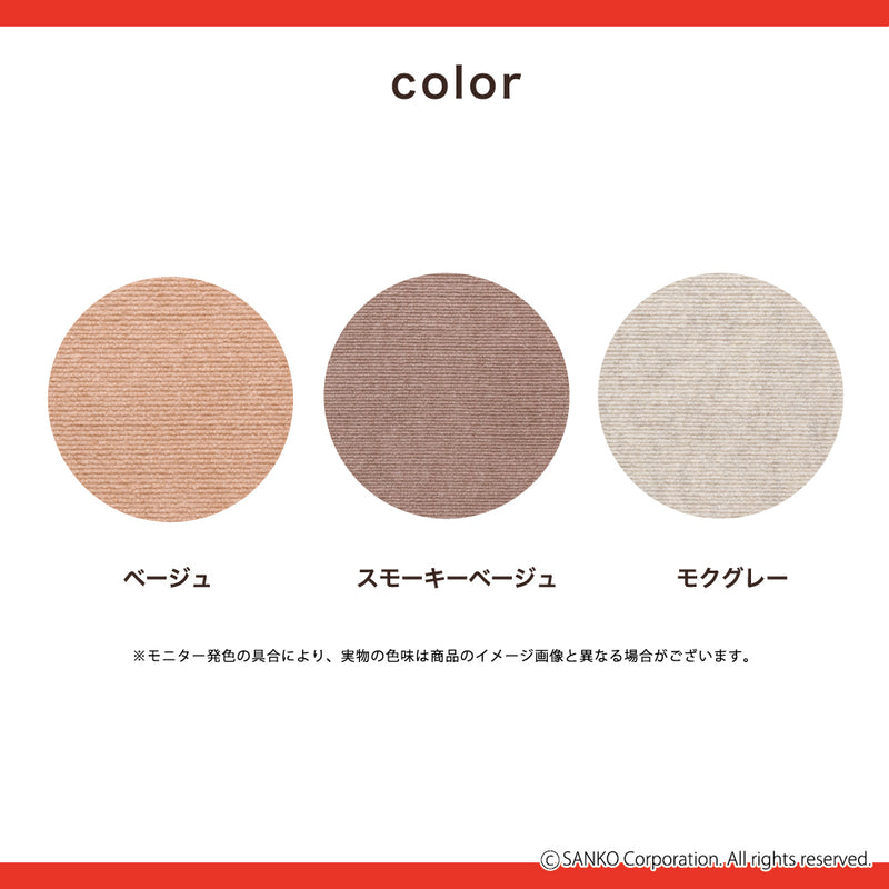 ［ 巾60cm］このコ想いのロングマット／絨毯タイプ（表面：ループ状）