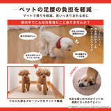 ［ 巾60cm］このコ想いのロングマット／絨毯タイプ（表面：ループ状）