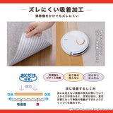 ［ 巾60cm］このコ想いのロングマット／絨毯タイプ（表面：ループ状）
