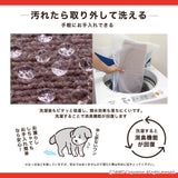 ［ 巾60cm］このコ想いのロングマット／絨毯タイプ（表面：ループ状）