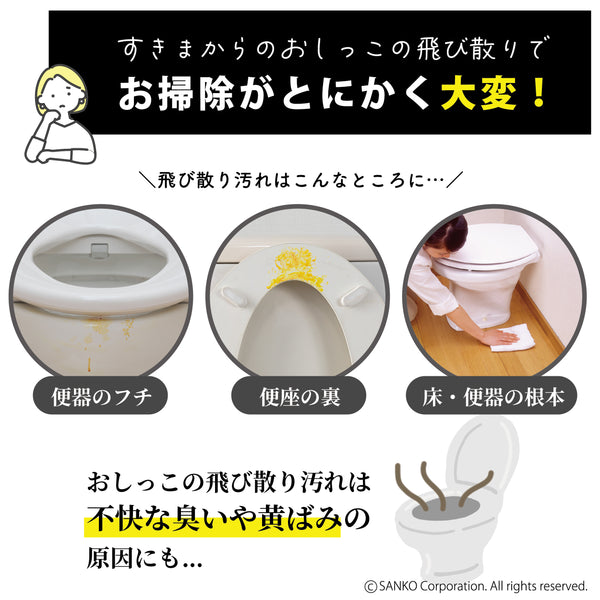 【テレビCM】　流せるおしっこ吸う～パット  120個+おまけ 10個セット