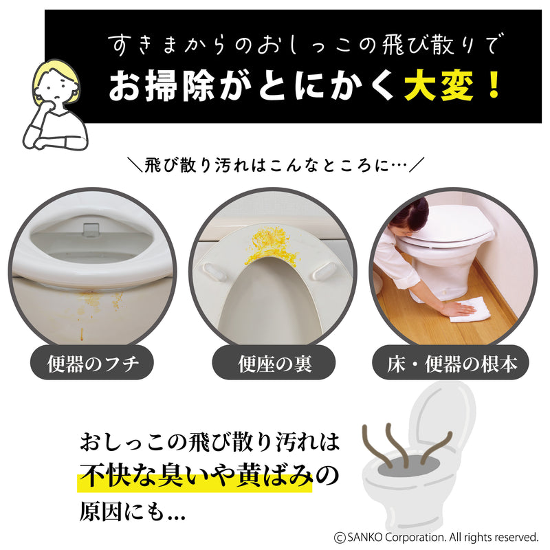 【テレビCM】　流せるおしっこ吸う～パット  120個+おまけ 10個セット