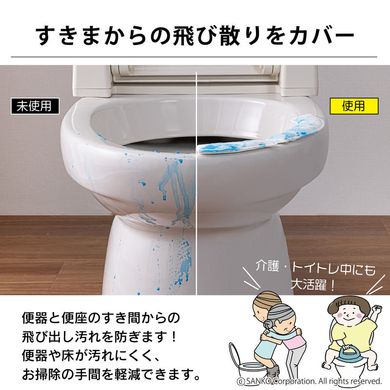 【テレビCM】　流せるおしっこ吸う～パット  120個+おまけ 10個セット