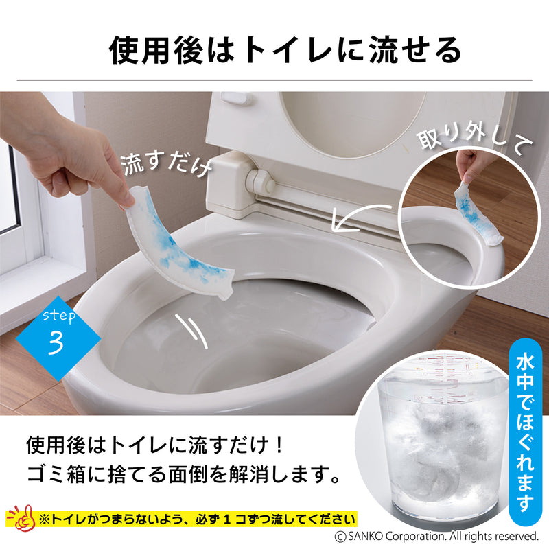 【テレビCM】　流せるおしっこ吸う～パット  120個+おまけ 10個セット