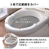 【テレビCM】　流せるおしっこ吸う～パット  120個+おまけ 10個セット