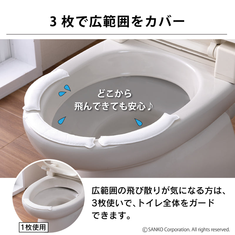 【テレビCM】　流せるおしっこ吸う～パット  120個+おまけ 10個セット