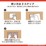 このコ想いのタイルマット 肉球柄 2枚入／絨毯タイプ（表面：ループ状）