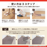このコ想いのタイルマット 肉球柄 2枚入／絨毯タイプ（表面：ループ状）