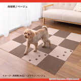 このコ想いのタイルマット 肉球柄 2枚入／絨毯タイプ（表面：ループ状）