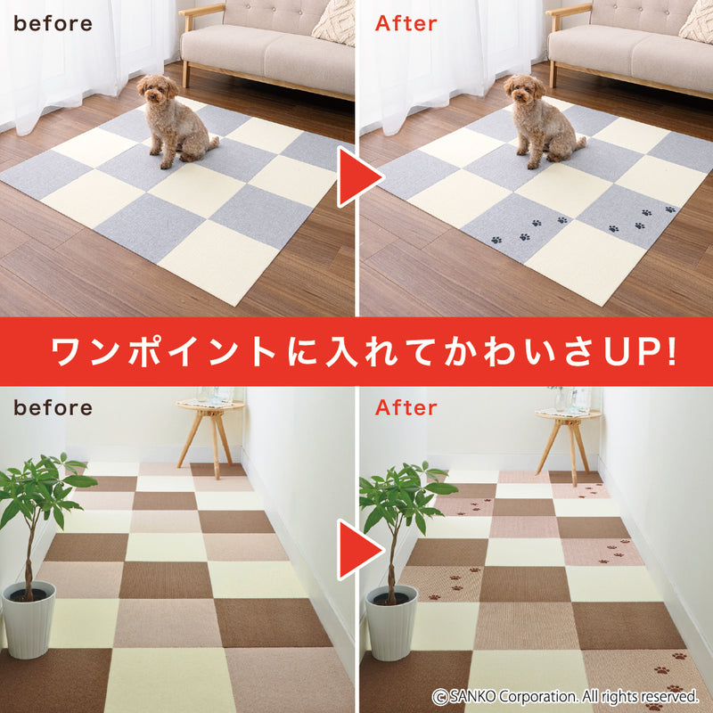 このコ想いのタイルマット 肉球柄 2枚入／絨毯タイプ（表面：ループ状）