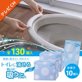 【テレビCM】　流せるおしっこ吸う～パット  120個+おまけ 10個セット